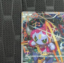 Pokemon Cards Hoopa PROMO 155/XY-P Pikachu Japanese Limited Edition TCG - Image 2