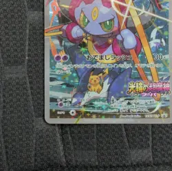Pokemon Cards Hoopa PROMO 155/XY-P Pikachu Japanese Limited Edition TCG - Image 5