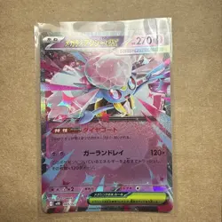 Mega Diancie ex 005/021 MBD Starter Set Mega Diancie ex Pokemon Card Japanese NM - Image 1