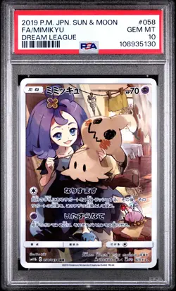 2019 POKEMON JPN SUN & MOON DREAM LEAGUE #058 FULL ART/MIMIKYU PSA 10 - Image 1