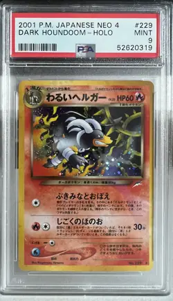 Dark Houndoom Neo 4 Destiny 🇯🇵 Japanese Holo #229 PSA 9 Mint Pokemon 2001 - Image 1