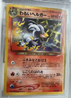 Dark Houndoom Neo 4 Destiny 🇯🇵 Japanese Holo #229 PSA 9 Mint Pokemon 2001 - Image 2