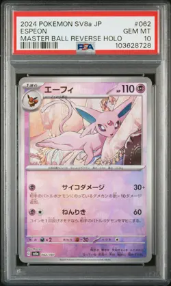 2024 POKEMON JPN SV8A-TERASTAL FEST EX MASTER BALL REVERSE HOLO ESPEON PSA 10 - Image 1
