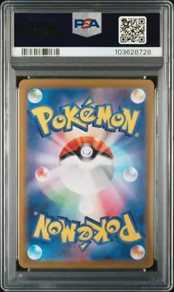 2024 POKEMON JPN SV8A-TERASTAL FEST EX MASTER BALL REVERSE HOLO ESPEON PSA 10 - Image 2
