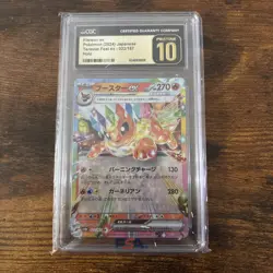 Pokemon Flareon EX #22 CGC Pristine 10 Japanese Terastal Festival - Image 1
