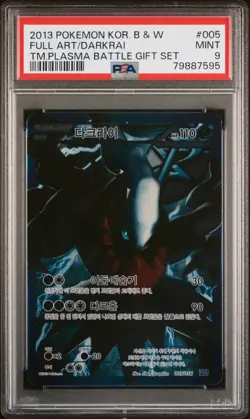 2013 POKEMON KOREAN B&W TEAM PLASMA BATTLE GIFT SET #005 FULL ART/DARKRAI PSA 9 - Image 1