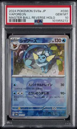 2024 POKEMON JPN SV8A-TERASTAL FEST EX MASTER BALL REVERSE HOLO VAPOREON PSA 10 - Image 1
