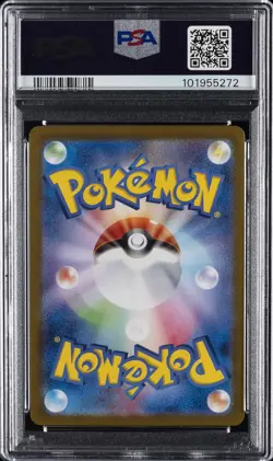 2024 POKEMON JPN SV8A-TERASTAL FEST EX MASTER BALL REVERSE HOLO VAPOREON PSA 10 - Image 2
