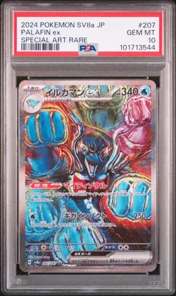 2024 POKEMON JPN SV8A-TERASTAL FEST EX SPECIAL ART RARE #207 PALAFIN EX PSA 10 - Image 1