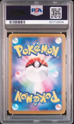 2024 POKEMON JPN SV8A-TERASTAL FEST EX SPECIAL ART RARE #207 PALAFIN EX PSA 10 - Image 2