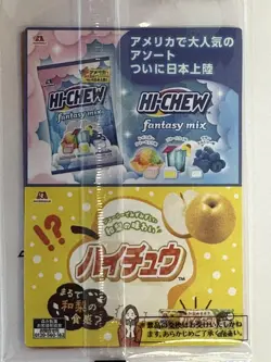 Dark Magician 711C-JP001 HI-CHEW Sealed Promo Yu-Gi-Oh! Konami Japanese OCG - Image 2