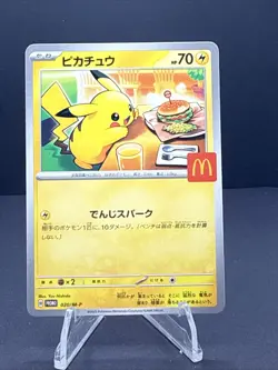 Pikachu 020/M-P McDonald's Promo 2025 Pokemon Card Japanese Genuine product - Image 1