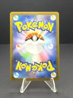 Pikachu 020/M-P McDonald's Promo 2025 Pokemon Card Japanese Genuine product - Image 2