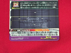 Dragon Ball Heroes Cards Goku UGM2-SEC2 Holo Rare Bandai Made in Japan - Image 5