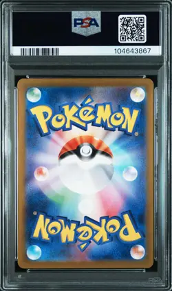 2024 POKEMON JAPANESE SV-P PROMO SUMMER OF POKECA IS HERE! #218 PIKACHU PSA 10 - Image 2