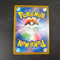 Pokemon Card Pikachu McDonalds Promo 020 M P 70HP Spark Attack Limited Edition - Image 2