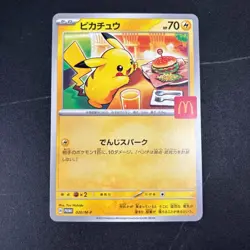 Pokemon Card Pikachu McDonalds Promo 020 M P 70HP Spark Attack Limited Edition - Image 3