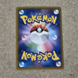 Greninja 028/055 SM9a: Night Unison Holo Rare Japanese Pokemon TCG NM - Image 2