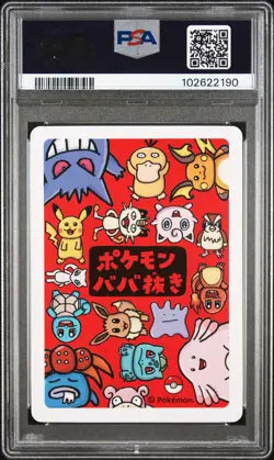 2019 POKEMON OLD MAID PIKACHU PSA 10 - Image 2