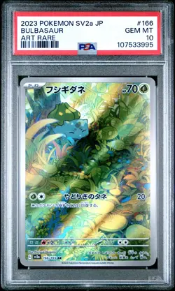2023 POKEMON JPN SV2A-POKEMON 151 ART RARE #166 BULBASAUR PSA 10 - Image 1