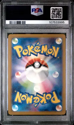 2023 POKEMON JPN SV2A-POKEMON 151 ART RARE #166 BULBASAUR PSA 10 - Image 2
