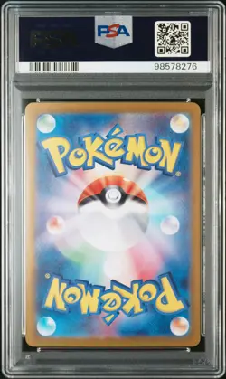 2024 POKEMON JPN SV7A-PARADISE DRAGONA ART RARE #070 LATIOS PSA 10 - Image 2