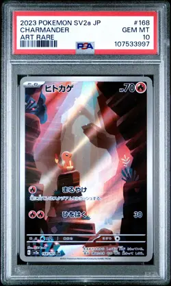 2023 POKEMON JPN SV2A-POKEMON 151 ART RARE #168 CHARMANDER PSA 10 - Image 1