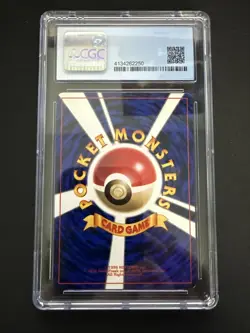 Pokemon Japanese Cleffa No.173 Glossy Corocoro Comics Promo CGC 9 Mint - Image 2