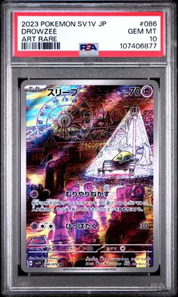 2023 POKEMON JPN SV1V-VIOLET EX ART RARE #086 DROWZEE PSA 10 - Image 1