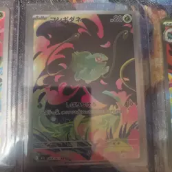Bulbasaur Ivysaur Venusaur AR SAR Set 087/063 Mega Brave Pokemon Japanese NM - Image 2