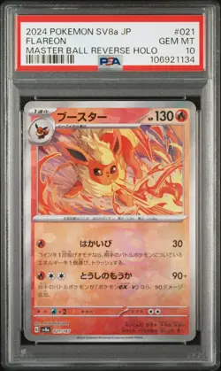 2024 POKEMON JPN SV8A-TERASTAL FEST EX MASTER BALL REVERSE HOLO FLAREON PSA 10 - Image 1