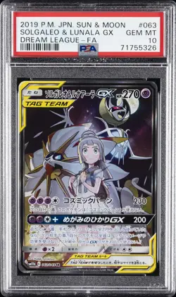 2019 POKEMON JPN SUN & MOON DREAM LEAGUE FULL ART/SOLGALEO & LUNALA GX PSA 10 - Image 1