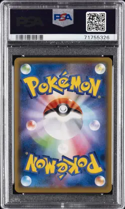 2019 POKEMON JPN SUN & MOON DREAM LEAGUE FULL ART/SOLGALEO & LUNALA GX PSA 10 - Image 2