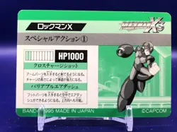 Mega Man Megaman X3 No.117 Card Bandai 1995 Japanese - Image 4