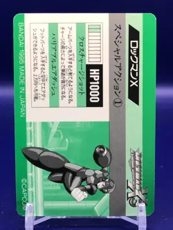 Mega Man Megaman X3 No.117 Card Bandai 1995 Japanese - Image 5