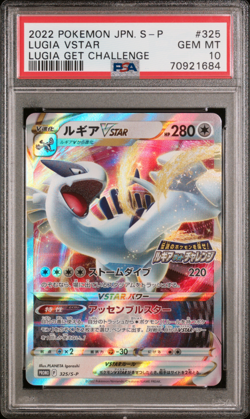 PSA 10 Lugia Vstar 325/S-P 2022 Pokemon Card Japanese Promo Get Challenge Gem - Image 1