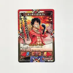 S0234 Luffy PJ-04 One Piece Kizuna Boost Card Battle Bandai Japanese - Image 1