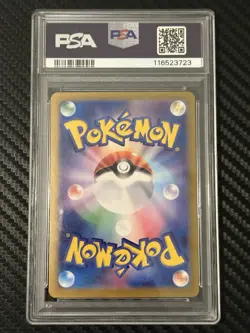 PSA 10 Espeon EX 211/187 Terastal Festival SV8a Pokemon Card - Image 2