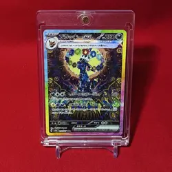 Pokemon Card Umbreon ex SAR 217/187 Terastal Festival sv8a Japanese Pre-Owned - Image 1