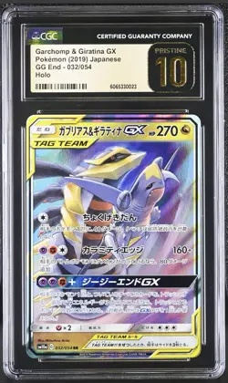 CGC 10 Pristine Garchomp & Giratina GX 032/054 RR GG End sm10a Pokemon Card - Image 1
