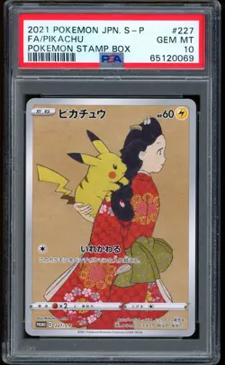 2021 Pokemon Pikachu Stamp Box Japanese S-P Promo #227 PSA 10 GEM MINT - Image 1