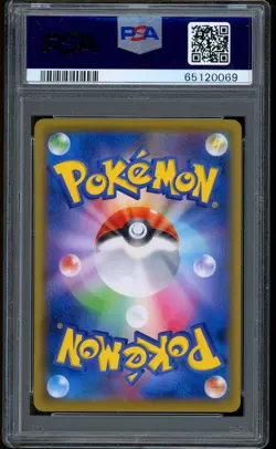 2021 Pokemon Pikachu Stamp Box Japanese S-P Promo #227 PSA 10 GEM MINT - Image 2