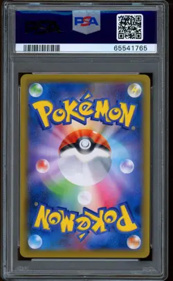 2021 Pokemon Cramorant Stamp Box Full Art Japanese S-P Promo #226 PSA 10 - Image 2