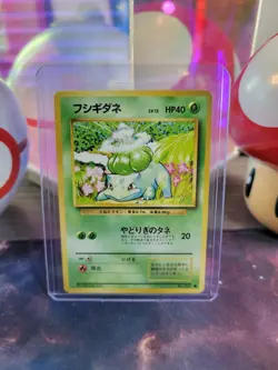 Bulbasaur 001 Japanese Pokemon TCG Expansion Pack Common LP - Image 1