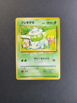 Bulbasaur 001 Japanese Pokemon TCG Expansion Pack Common LP - Image 2