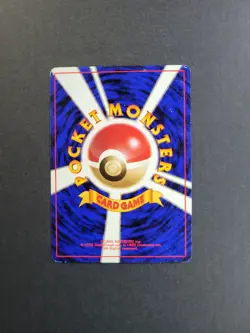 Bulbasaur 001 Japanese Pokemon TCG Expansion Pack Common LP - Image 3