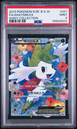 2013 POKEMON KOREAN B&W SHINY COLLECTION #021 FULL ART/SHAYMIN EX PSA 9 - Image 1