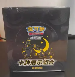 Pokemon TCG S-Chinese Umbreon Photo Frame Exhibition Gift Box Case (6 Boxes) New - Image 1