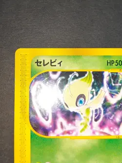 Pokemon Japanese Celebi Nintendo Spaceworld Promo 006/P card eb93 - Image 2