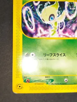 Pokemon Japanese Celebi Nintendo Spaceworld Promo 006/P card eb93 - Image 4